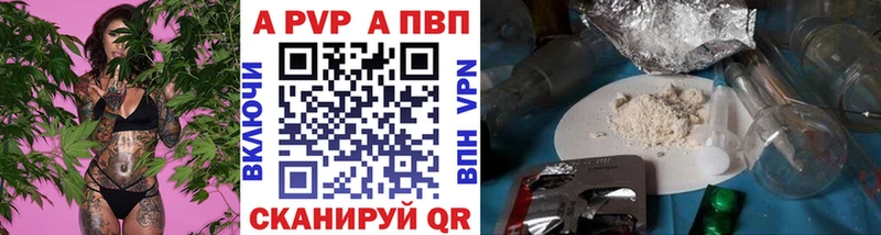 Виды наркотиков купить Городовиковск КОКАИН  ГАШИШ  Alpha PVP  OMG ССЫЛКА  Каннабис  АМФЕТАМИН 