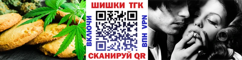 дарнет шоп  Городовиковск  Canna-Cookies конопля 