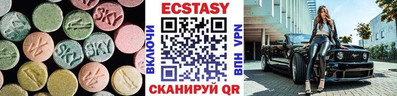 Экстази бентли  Городовиковск 
