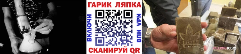 Гашиш гашик  даркнет сайт  Городовиковск 