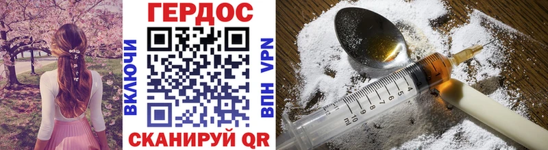 ГЕРОИН гречка  omg ссылки  Городовиковск 
