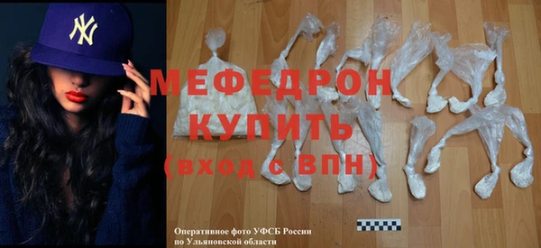 мяу мяу мука Балабаново