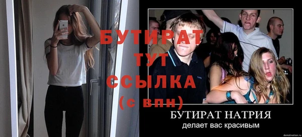 мяу мяу мука Балабаново