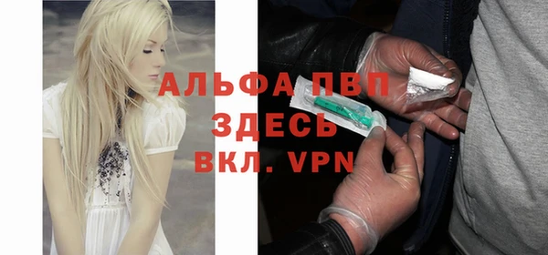 мескалин Балахна