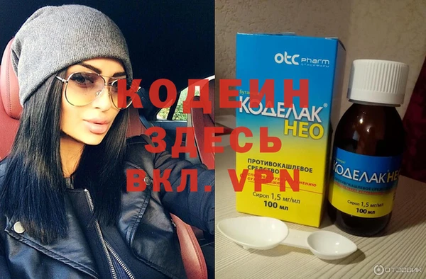 меф Шарыпово