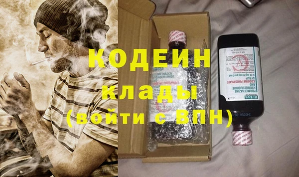 стаф Шали