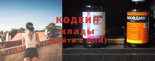 герыч Баксан