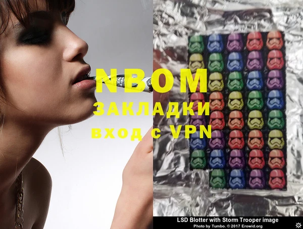 мескалин Балахна