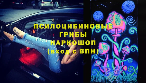 герыч Баксан