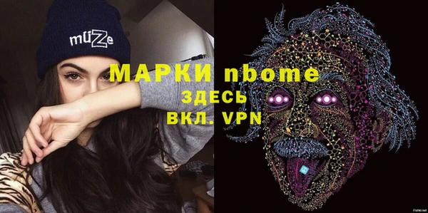 герыч Баксан