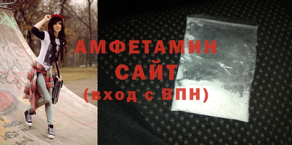 мескалин Балахна
