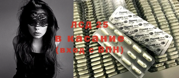 мескалин Балахна