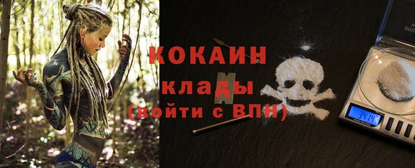 герыч Баксан