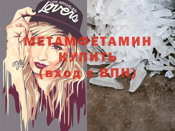 спиды Дмитровск