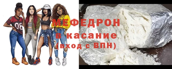 мескалин Балахна