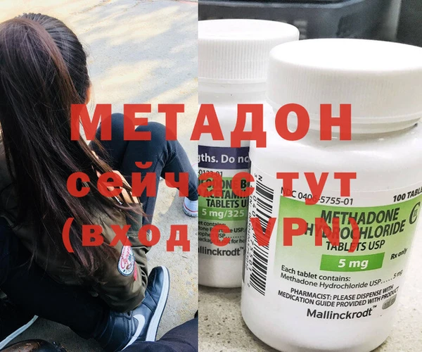 мяу мяу мука Балабаново
