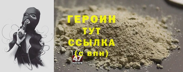 герыч Баксан