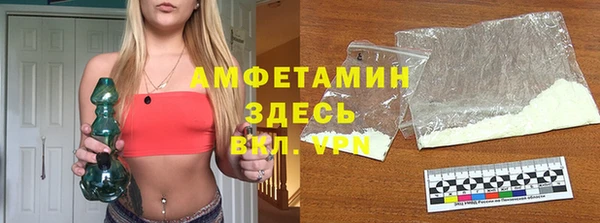 мескалин Балахна
