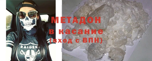 мескалин Балахна