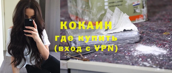 герыч Баксан