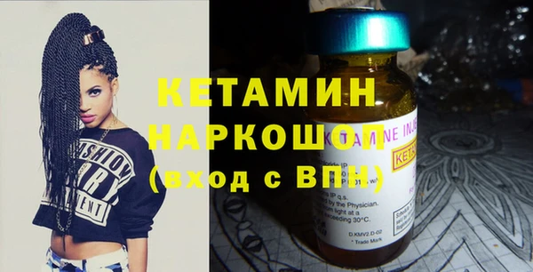 мескалин Балахна