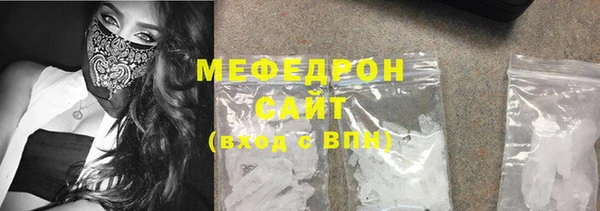 мяу мяу мука Балабаново