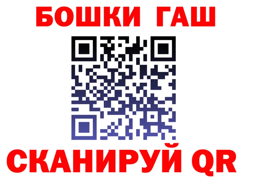 ГАШИШ убойный tor это гидра Городовиковск