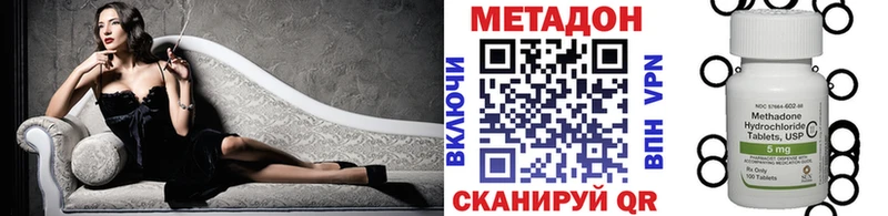 ОМГ ОМГ вход  где купить   Городовиковск  МЕТАДОН кристалл 