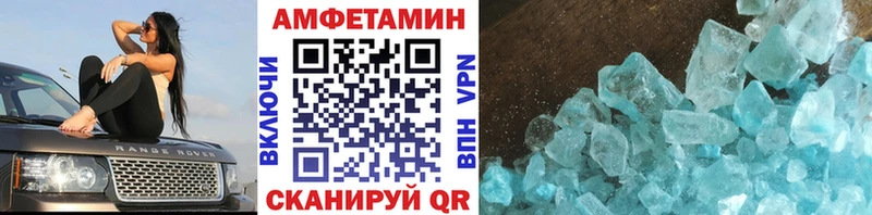 Первитин Декстрометамфетамин 99.9% darknet официальный сайт Городовиковск ОМГ ОМГ как войти