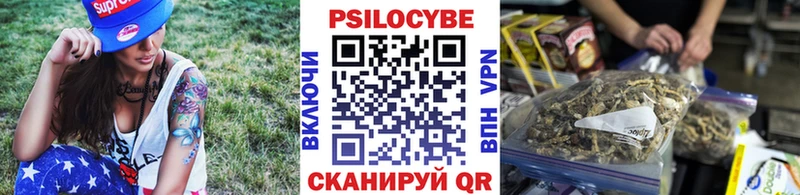 Псилоцибиновые грибы MAGIC MUSHROOMS  Городовиковск 