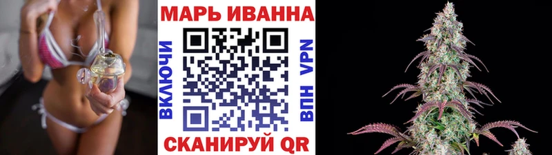 MEGA онион  купить наркоту  Городовиковск  Конопля OG Kush 